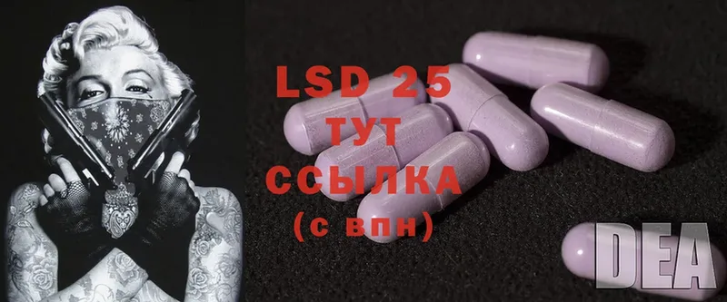 LSD-25 экстази ecstasy  магазин  наркотиков  Нерчинск 